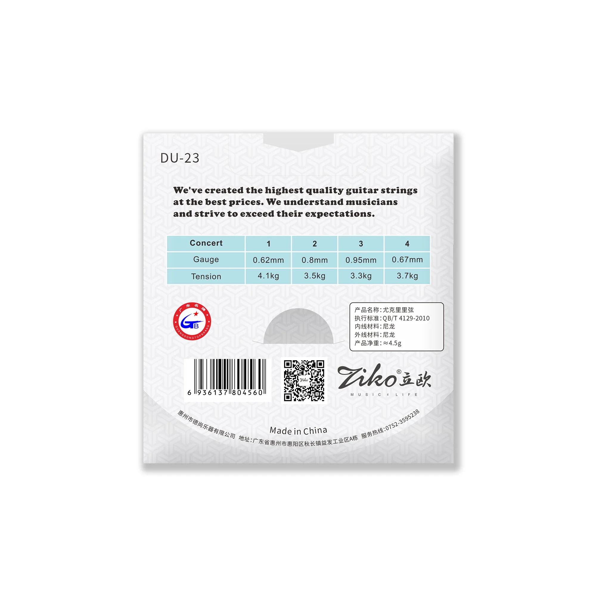 ZIKO Ukulele Strings Soprano C - Musical Instrument Strings review and price