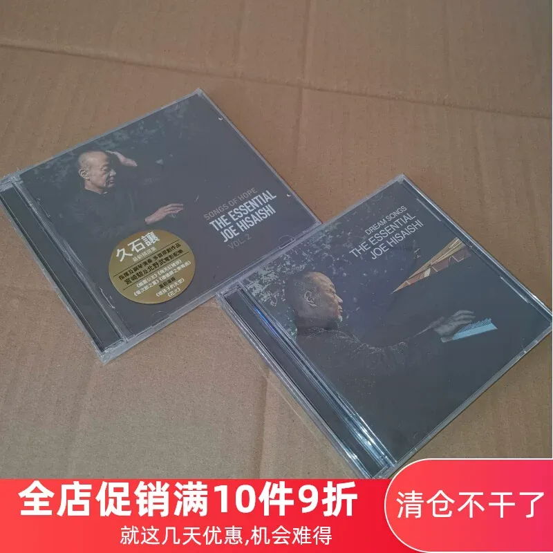Songs of Hope The Essential Jo - Song With Musical Instrument review and price