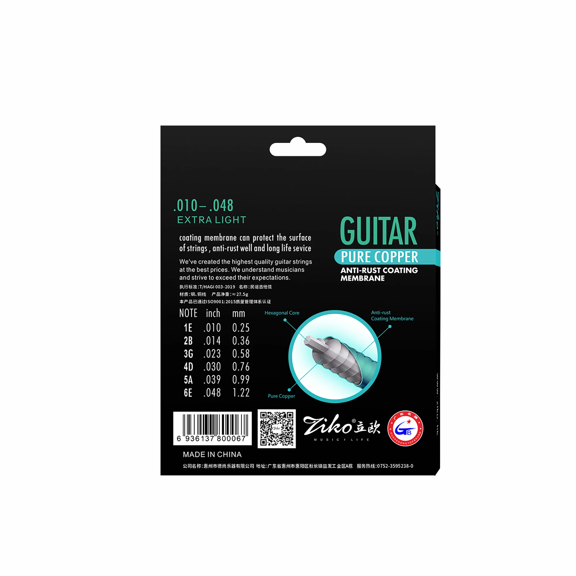ZIKO Acoustic Guitar String Re - Musical Instrument Strings review and price